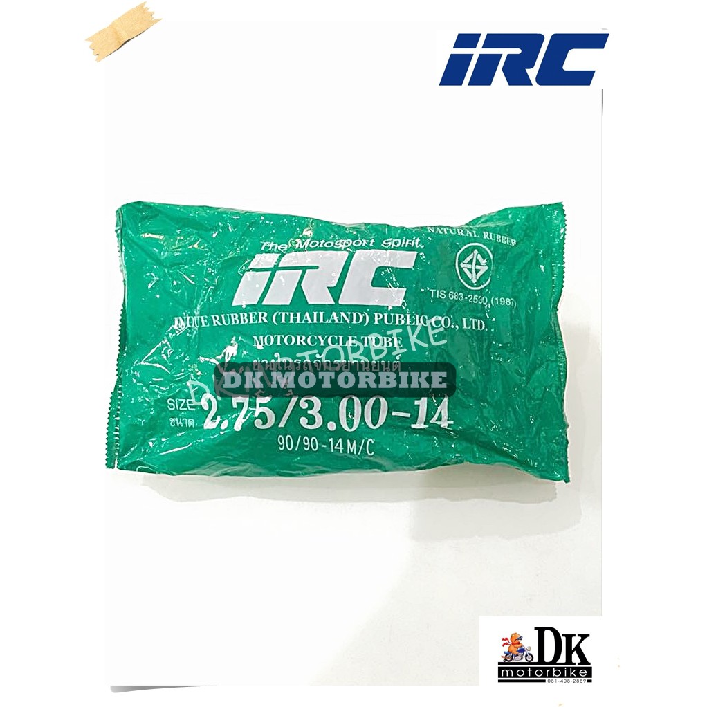 ยางใน IRC 2.75/3.00-14 ขอบ 14″ / 90/90-14