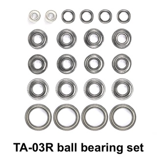 TA-03R Metal Sealed Ball Bearing Set ชุดลูกปืนแบริ่งซีลเหล็กสำหรับชุดคิท TAMIYA TA-03R และ TA-03RS