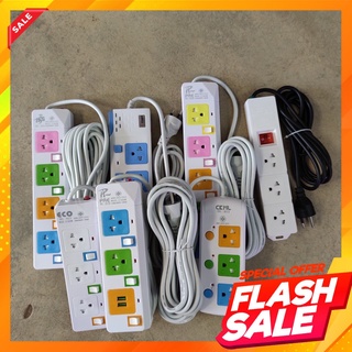 ปลั๊กพ่วงมีกราวด์+USB 3ตา 3เมตร/5เมตร/10เมตร มาตรฐาน มอก.2432-2555