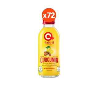 คิวมินซี เครื่องดื่มขมิ้นชันสกัดผสมเลมอน 3 ลัง (72 ขวด) QminC Health drink with curcumin extracted + lemon juice 72 BTL