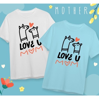 เสื้อยืดสกรีนลายวันแม่ Happy Mother Day