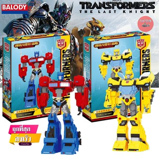 เลโก้ ตัวต่อ นาโนบล๊อค ทรานฟอร์เมอร์ บัมเบิ้ล บี Optimus Prime จำนวน 3500+ชิ้น