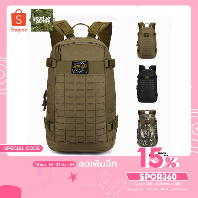 ✪✪ เป้สไตล์ Tactical Outdoor : CAMO Gear รุ่น IX ✪✪