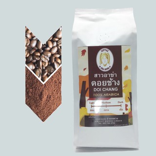 📣คั่วใหม่📣เมล็ดกาแฟคั่วดอยช้าง คั่วอ่อน /Light Roast /Medium Roast/Dark Roast (1ถุงx200g.)