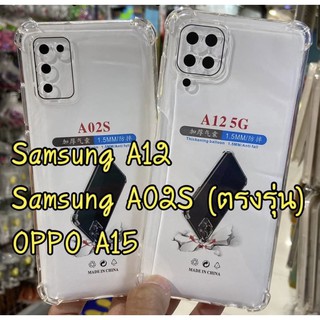 เคส Samsung A22/A12/A02S/OppoA15 (คลุมเลนส์กล้อง)