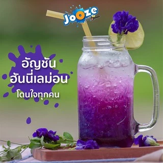 ผงน้ำผลไม้และน้ำสมุนไพรสำเร็จรูป ขนาด 350 กรัม ตราจูซ (JOOZE)