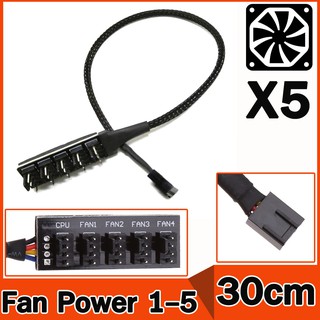 สายเพิ่มจุดจ่ายไฟ ให้พัดลม จาก 1 เป็น 5 จุด ยาว 30cm  Host Box PC Cooler Fan Power Cable 1 Female to 5 Male 4Pin Connect