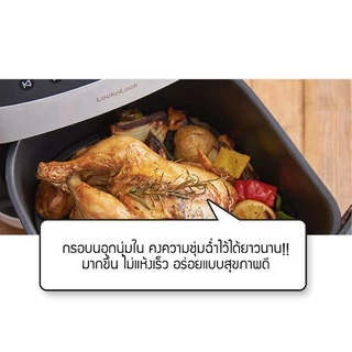 LocknLock หม้อทอดพลังไอน้ำ Active Steam Air Fryer ความจุ 7 L. รุ่น EJF881