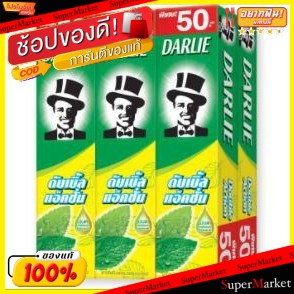 🔥สินค้าขายดี!! DARLIE ดาร์ลี่ สูตรดับเบิ้ลแอคชั่น สูตรมิ้นเข้มข้น ยกแพ็ค 6หลอด ยาสีฟัน DOUBLE ACTION FRESH CLEAN ดูแลช่อ