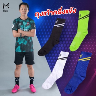 ถุงเท้าฟุตบอล ครึ่งแข้ง Movic Mid Calf Sock