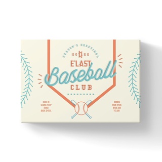 ELAST (ELAST) - 2022 Seasons Greetings/2022 SG