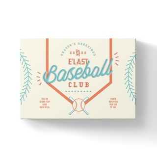 ELAST (ELAST) - 2022 Seasons Greetings/2022 SG