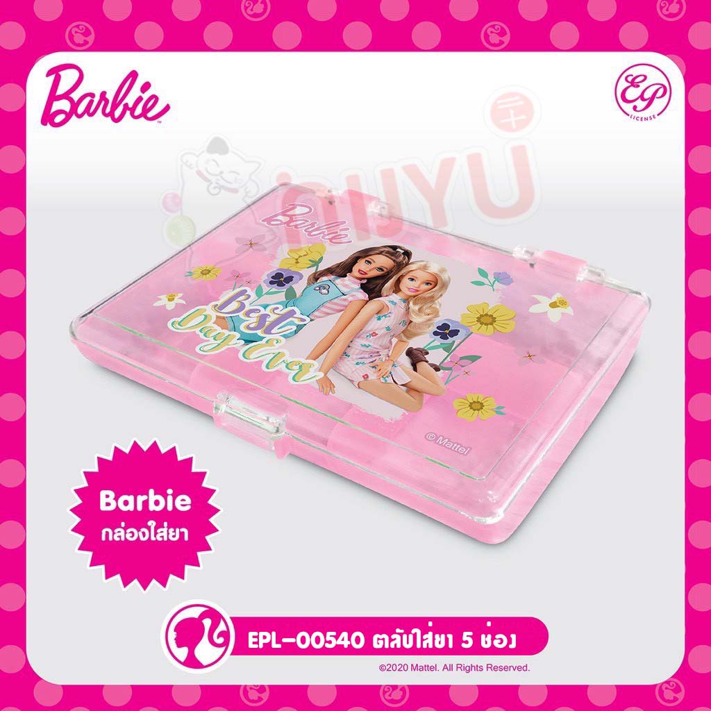 กล่องใส่ 5 ช่อง ลา่ย บาร์บี้ Box EPL-00540
