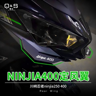 ปีกล่าง kawasaki ninja 400 ninja 250ปีก MotoGP winglet ของแต่ง ninja 400 ลิ้นใต้ไฟหน้า ชุดแต่ง ninja 400 ตัวใหม่