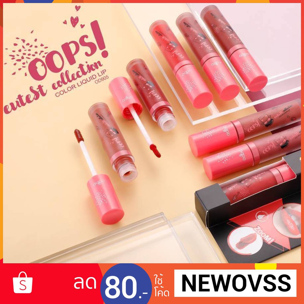 Odbo OOPS! Cutest Collection Color Liquid Lip OD509