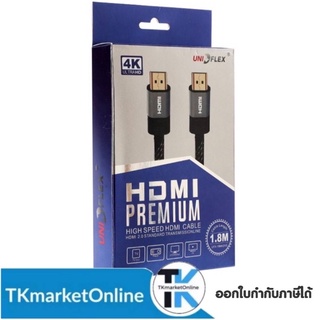 HDMi สายถัก HDMI 1.8 เมตร V. 2.0 UNIFLEX  อินเตอร์เฟซมัลติมีเดียความละเอียดสูง ความละเอียด 4K Ultra HD