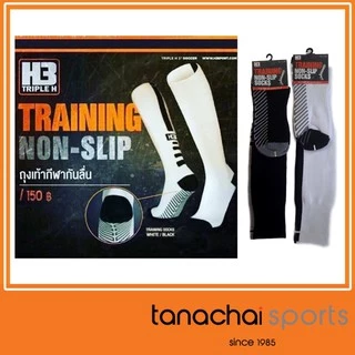 H3 ถุงเท้ากันลื่น แบบยาว รุ่น trainning ผู้ใหญ่ เด็ก