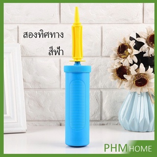 ดันด้วยมือ แบบพกพา สูบลูกโป่ง สูบลูกโป่ง  Balloon pump