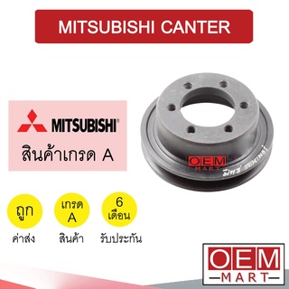 มูเล่ย์หน้าเครื่อง มิตซูบิชิ แคนเตอร์ มูเล่ย์เครื่อง พูเลย์ Clutch Ass MITSUBISHI CANTER 504