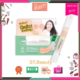 [♥️แท้] BK Retouch Acne Concealer Pen 4g บีเค รีทัช แอคเน่ คอนซีลเลอร์ลดสิว ปากกา