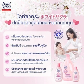 เบบี้มายด์ อัลตร้ามายด์ 800มล. รุ่นถุงเติม350มล.แพ็ค3ถุง หมดอายุ2028