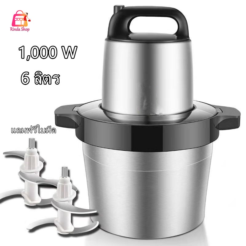 เครื่องปั่นอาหาร/บดเนื้อไฟฟ้า พลังเทอร์โบ เครื่องบดสับขนาด 6 ลิตร ใหญ่จุใจ1000W รุ่น HM1128 ราคา ถูกที่สุด ดีลบีเคเค แกลเลอรีภาพที่ 2