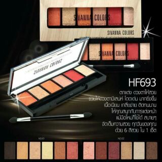 Sivanna HF693  
อายเชโดเนื้อดินน้ำมัน  ชอบสีไหนทักมาคะ