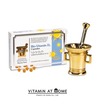 Pharma Nord Bio Vitamin D3 200IU 80 แคปซูล