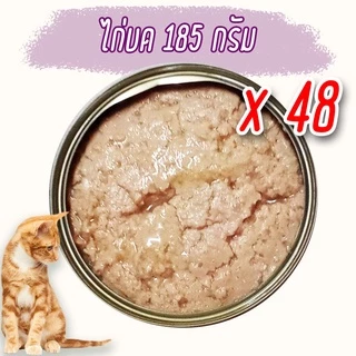 (แพค x48) อาหารแมว กระป๋องเปลือย อาหารแมวเปียก จากโรงงาน ราคาถูก 85 - 185 g ทูน่า ไก่ Oasis Cat Food