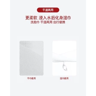 ผ้าขนหนูอัดเม็ด Cotton ผ้าอเนกประสงค์ แผ่นมาส์กหน้าอัดเม็ด แบบใช้แล้วทิ้ง ขนาด 18x20 ซม. F040