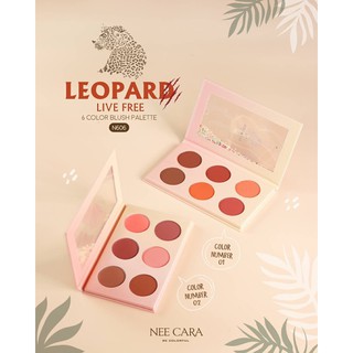 Nee cara Leopard 6 color blush no.606