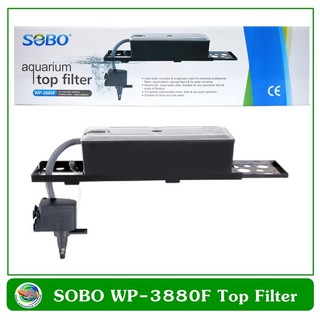 SOBO WP-3880F ปั๊มน้ำพร้อมกรองน้ำ กรองบนตู้ สำหรับตู้ขนาด 36-60 นิ้ว