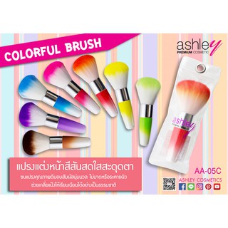 AA-005C Ashley(แอชลี่ย์) Brush Transparent Short Handle