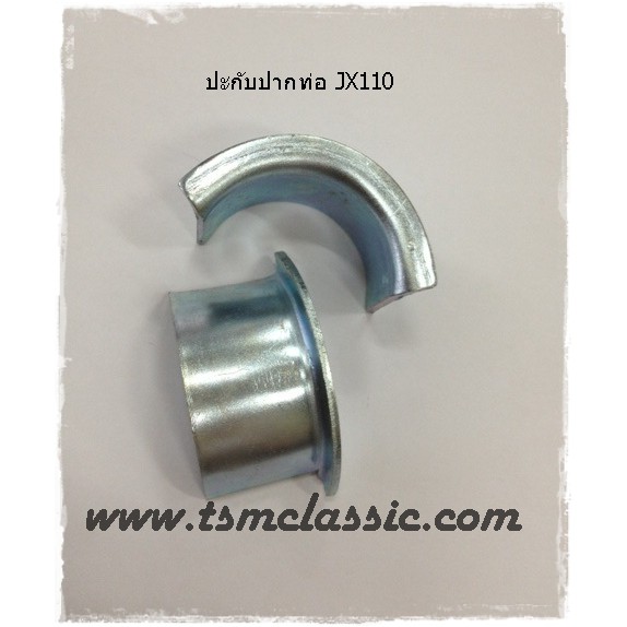 ปะกับปากท่อไอเสีย JX110 แบบเดิมติดรถ ใช้กับท่อเดิม ท่อเมกาโฟนได้ ใช้กับเครื่อง Lifan ได้ จัดส่งเร็วท