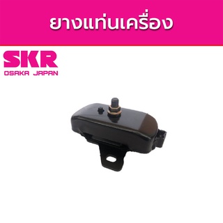 SKR ยางแท่นเครื่อง TOYOTA REVO Fortuner 2.7 โตโยต้า รีโว้ ฟอร์จุนเนอร์  A/T M/T