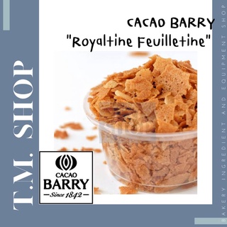 Cacao barry Royaltine feuilletine บิสกิตอบกรอบ