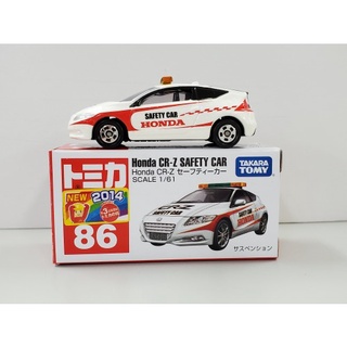 Honda CR-Z SAFETY CAR NO.86 1:61(TOMICA)