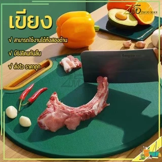 เขียง เขียงไม้มะขาม 35*35CM เขียงพลาสติก เขียงใหญ่ ชุดเขียง ทำความสะอาดง่าย น้ำไม่ซึม ป้องกันแบคทีเรีย กันลื่น และทนทาน
