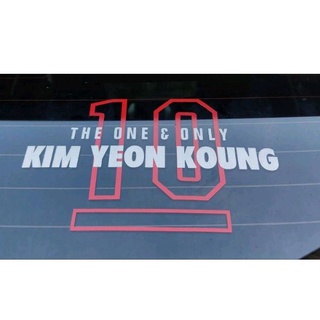 สติ๊กเกอร์ตัดประกอบ the one and only  KIM YEONKOUNG