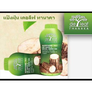 Deleaf Thanaka Powder แป้งฝุ่นเดอลีฟ ทานาคา ขนาด 100 กรัม