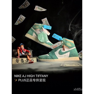 พร้อมส่ง️✪[การยิงจริงยิงจริง] AIR JORDAN 1 HIGH TURBO GREEN AJ1 ทิฟฟานี่ กรีน