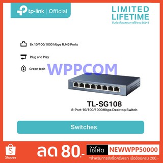 Switching Hub Gigabit TP-LINK TL-SG108 8 Port