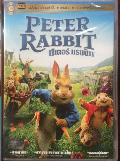 Peter Rabbit (Dvd)/ปีเตอร์ แรบบิท (ดีวีดี แบบ 2 ภาษา หรือ  แบบพากย์ไทยเท่านั้น) | Shopee Thailand