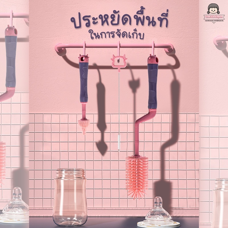 แปรงล้างขวดนม 3in1   : เซต 3 ชิ้น ล้างขวดนม ล้างจุกนม ล้างหลอด ราคา ถูกที่สุด ดีลบีเคเค แกลเลอรีภาพที่ 8