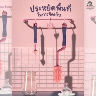 🔥 แปรงล้างขวดนม 3in1 🔥 : เซต 3 ชิ้น ล้างขวดนม ล้างจุกนม ล้างหลอด