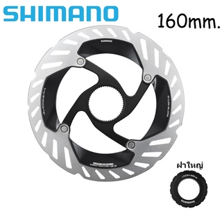 ใบดิส SHIMANO RT-CL900 160 mm.