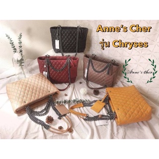 กระเป๋าสะพายไหล่หนังแท้ Anne’s Cher รุ่น Chryses shoulder bag