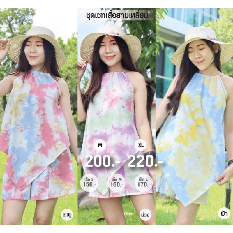 เสื้อสามเหลี่ยม+บาร์บี้ผู้ใหญ่/เด็ก เสื้อฮาวาย เซ็ทฮาวายเด็ก ลายหินอ่อนๆ เซทครอบครัว เซทคู่รัก