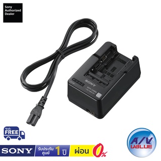 Sony BC-QM1 - Battery Charger for H, M, P, V, W type Batteries ** ผ่อน 0% **