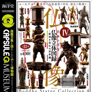 Gashapon กาชาปอง รูปปั้น ของ🇯🇵แท้ มือ 1 สูง 7.5 CM